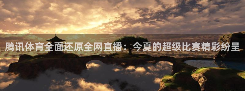 500官方彩票平台